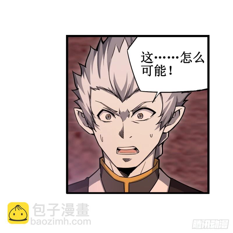 第192话 白老鬼55