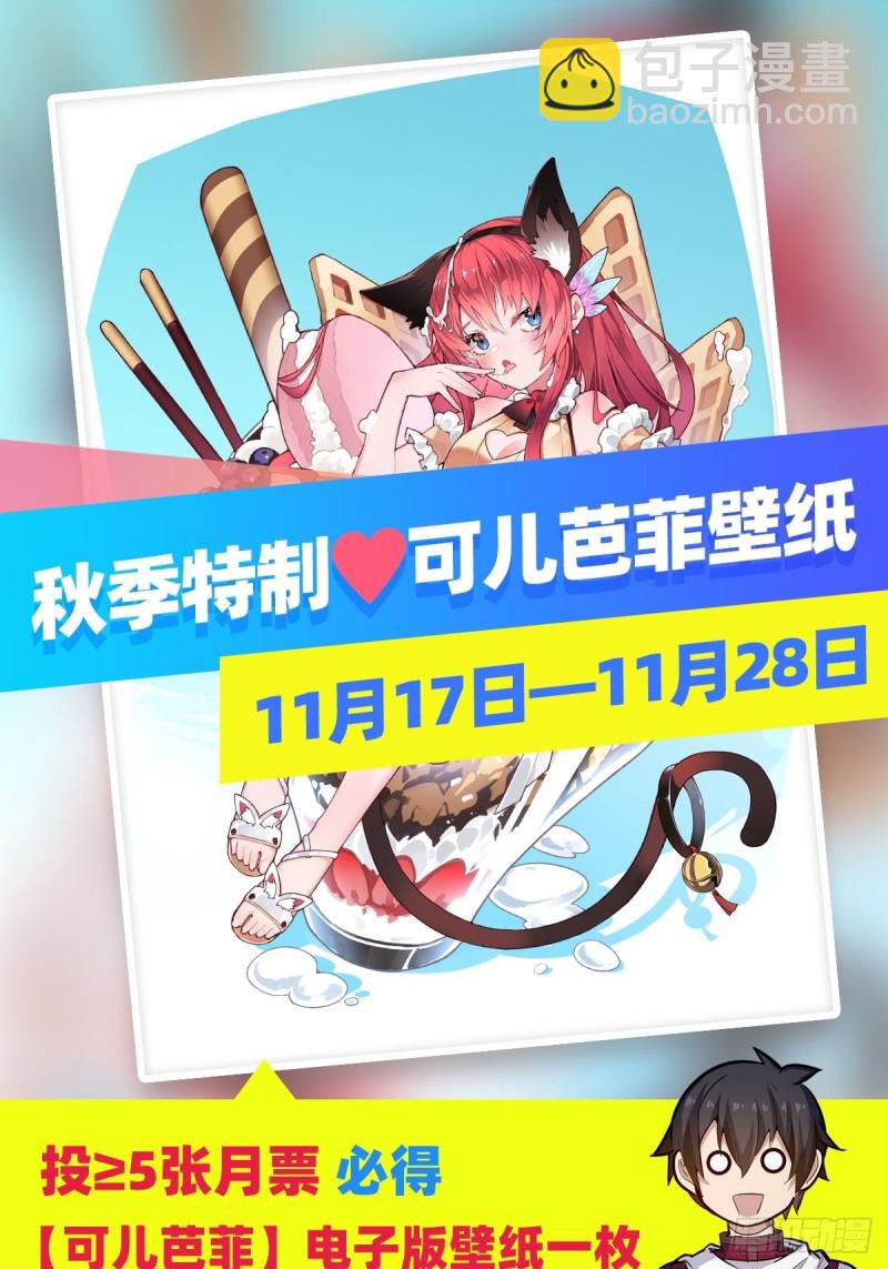 第192话 白老鬼56
