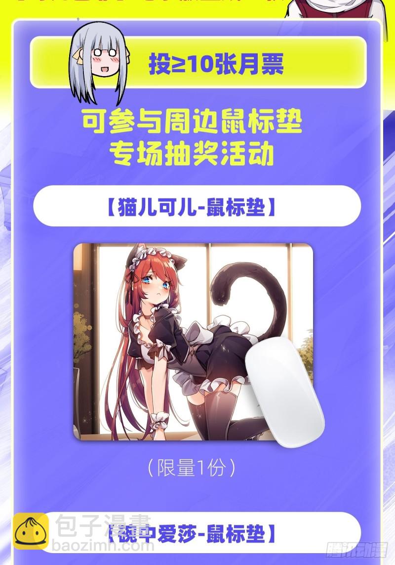 第192话 白老鬼57