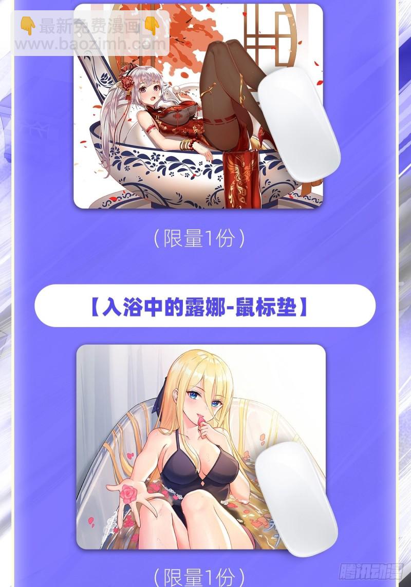 第192话 白老鬼58