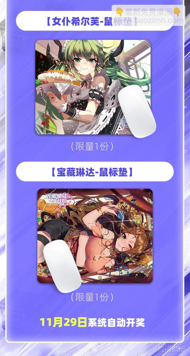 第192话 白老鬼59