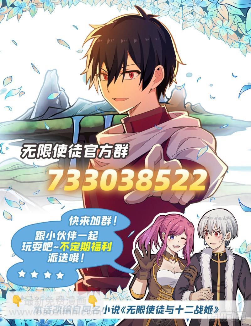 第192话 白老鬼61