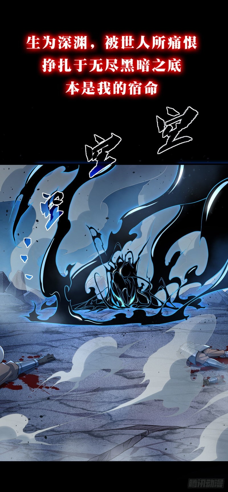 第192话 白老鬼62