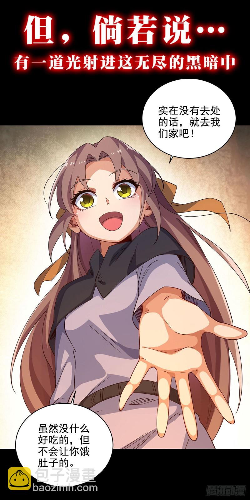 第192话 白老鬼64