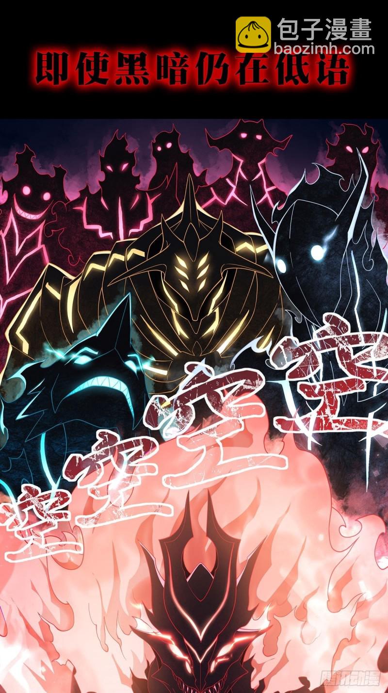 第192话 白老鬼67