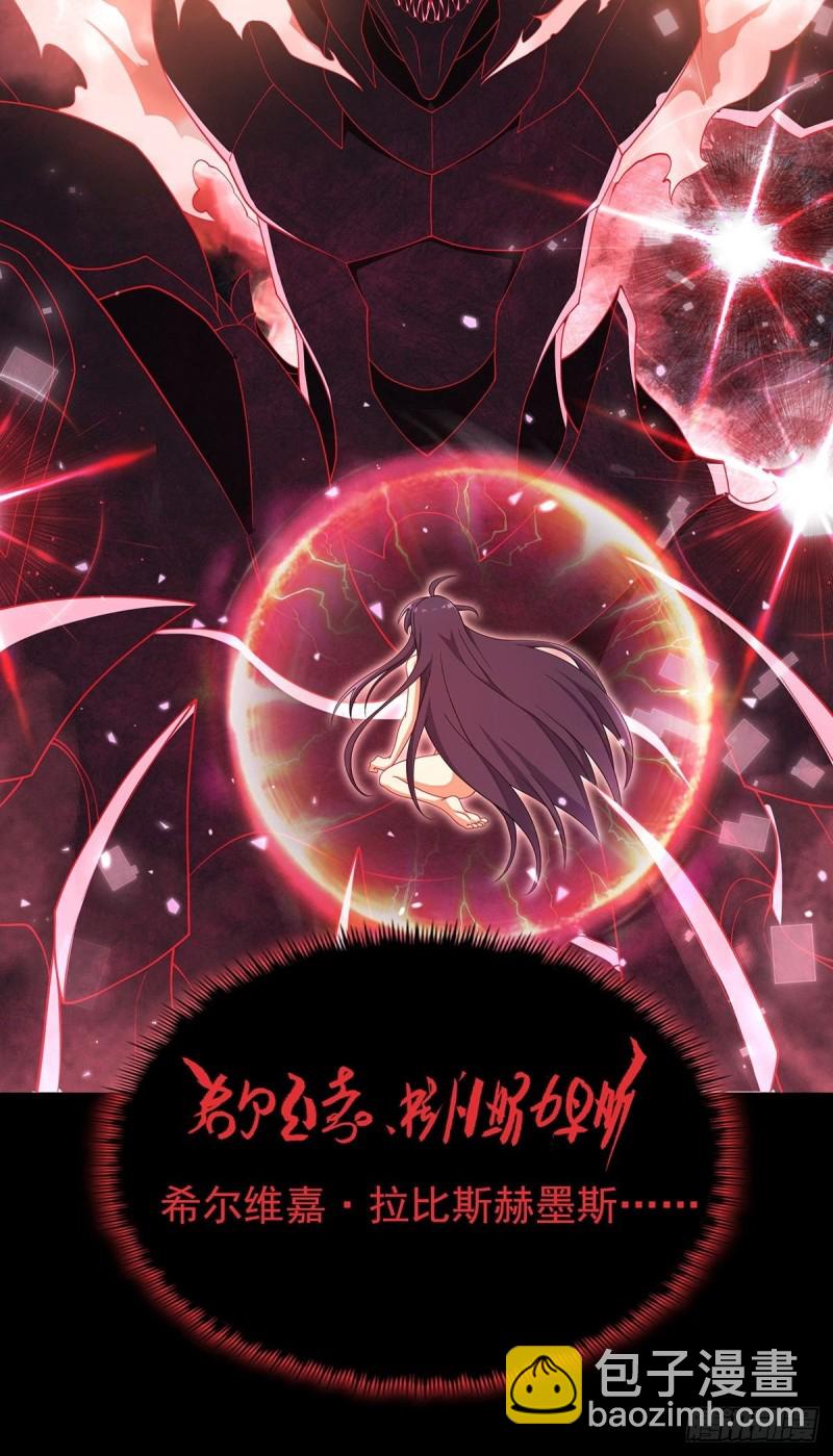 第192话 白老鬼68