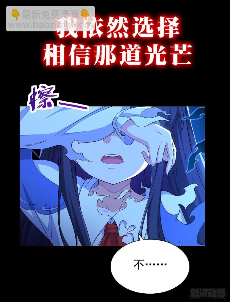 第192话 白老鬼70