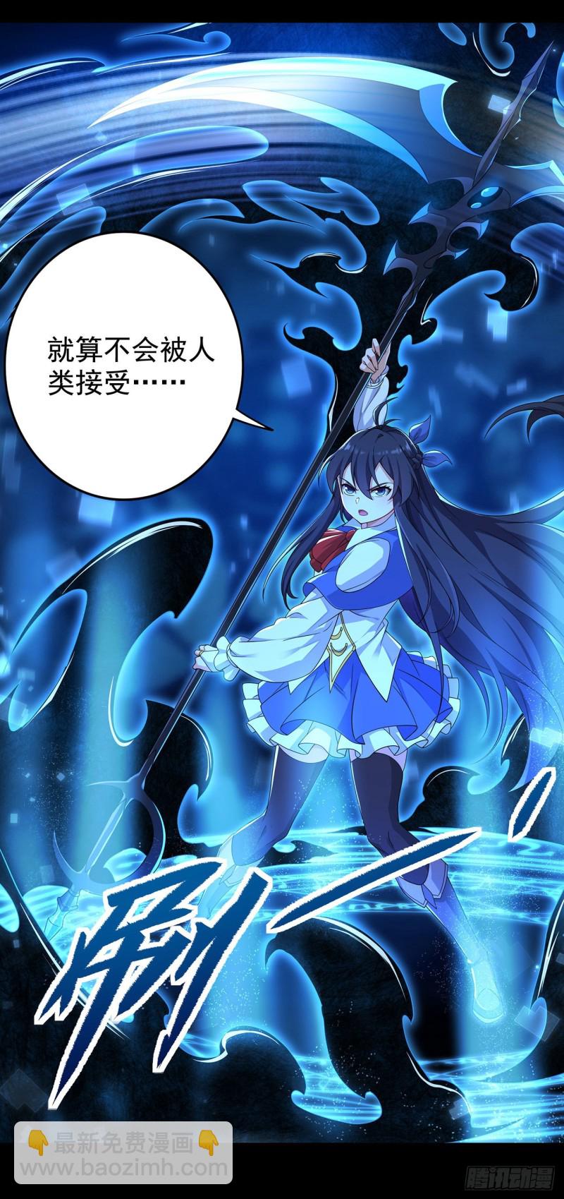 第192话 白老鬼71