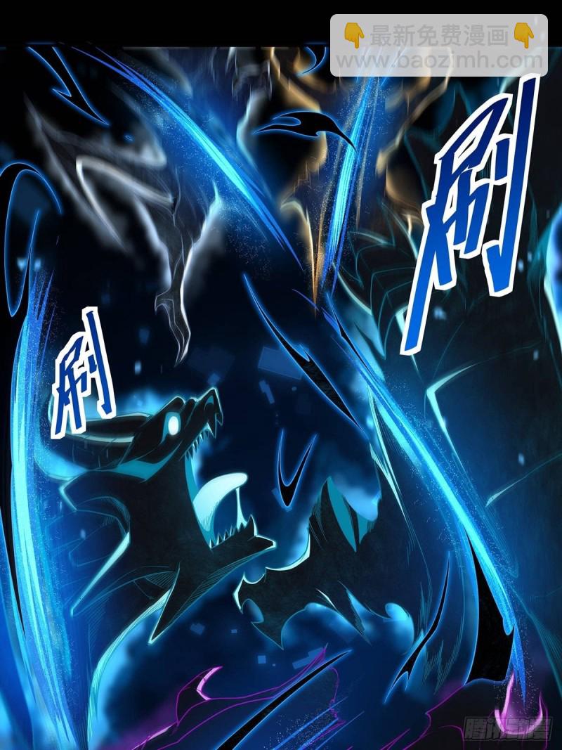 第192话 白老鬼73