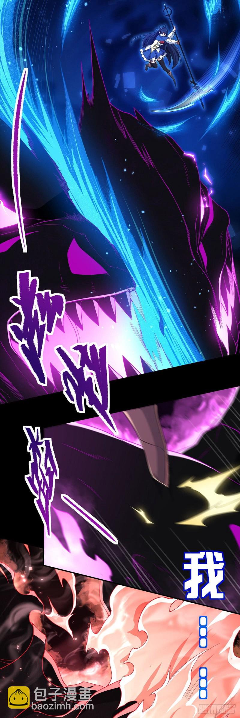 第192话 白老鬼77