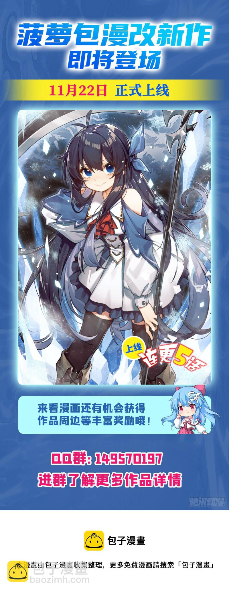 第192话 白老鬼79
