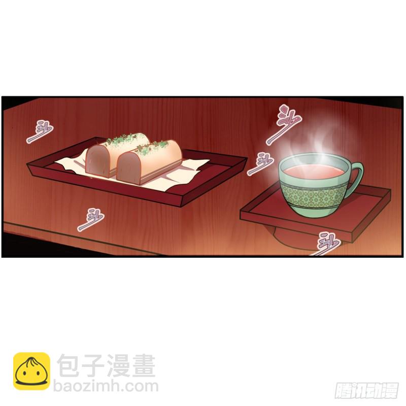 第193话 罗刹门的谋士18