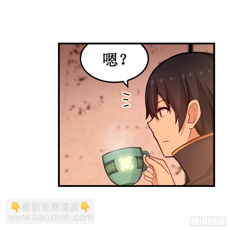 第193话 罗刹门的谋士21