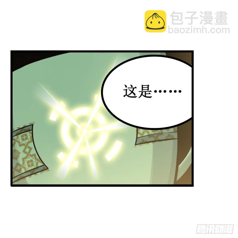 第193话 罗刹门的谋士22