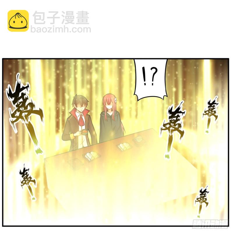 第193话 罗刹门的谋士23