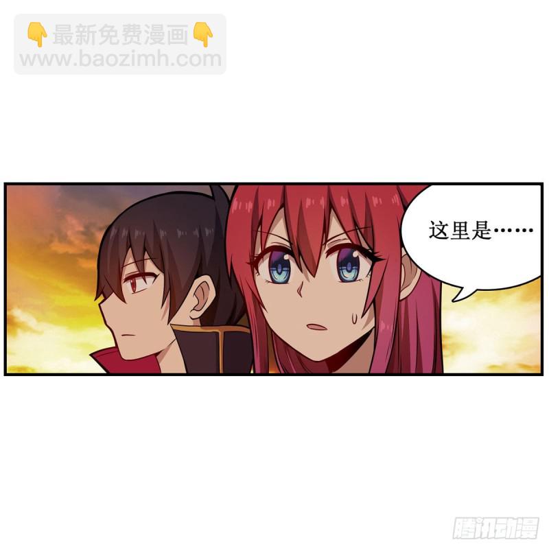 第193话 罗刹门的谋士27