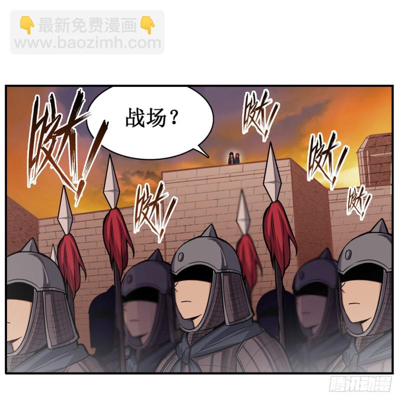 第193话 罗刹门的谋士28