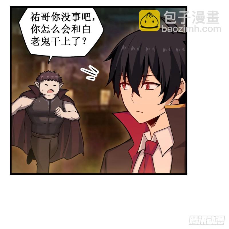 第193话 罗刹门的谋士3
