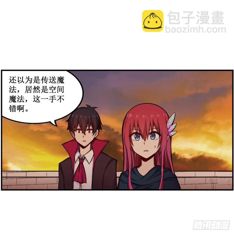 第193话 罗刹门的谋士30