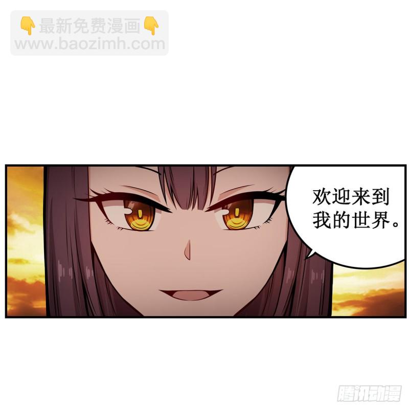 第193话 罗刹门的谋士33