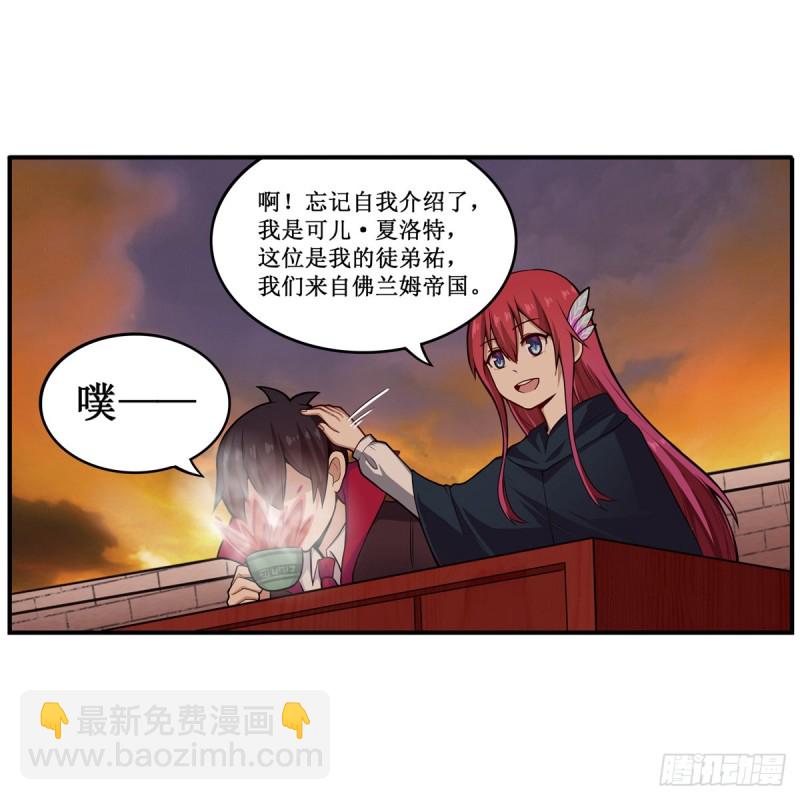 第193话 罗刹门的谋士45