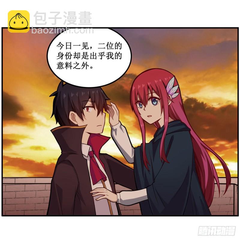 第193话 罗刹门的谋士55