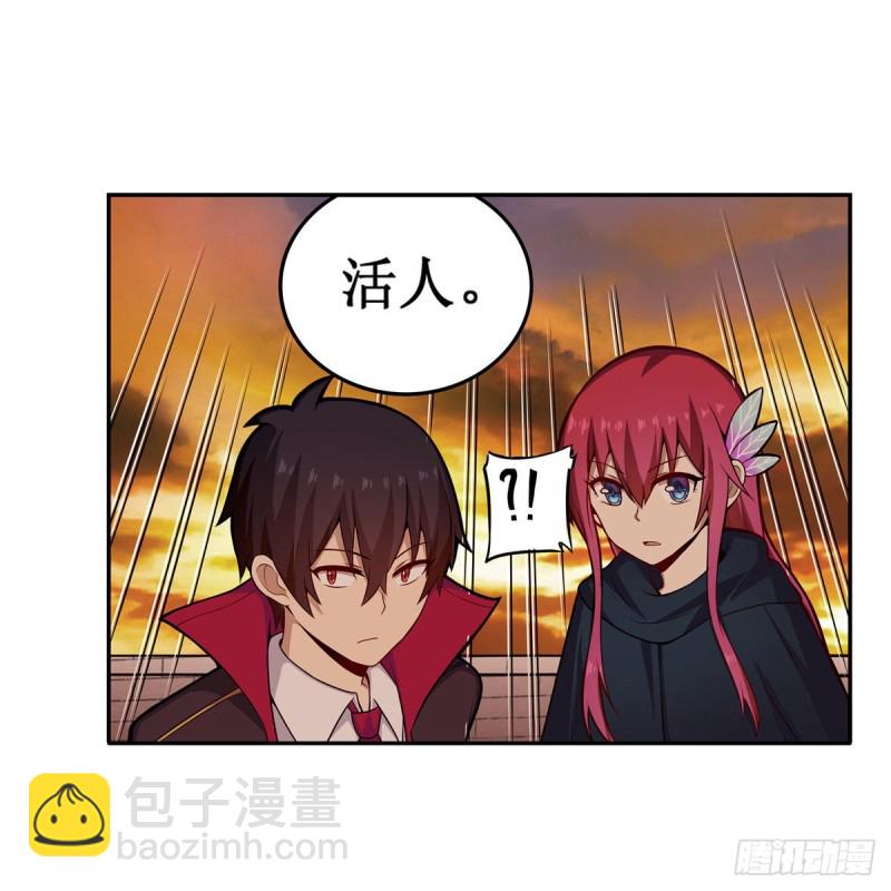 第193话 罗刹门的谋士57