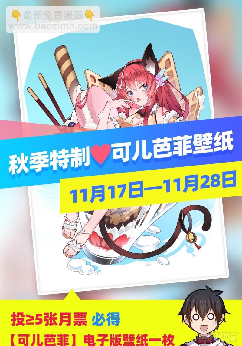 第193话 罗刹门的谋士58