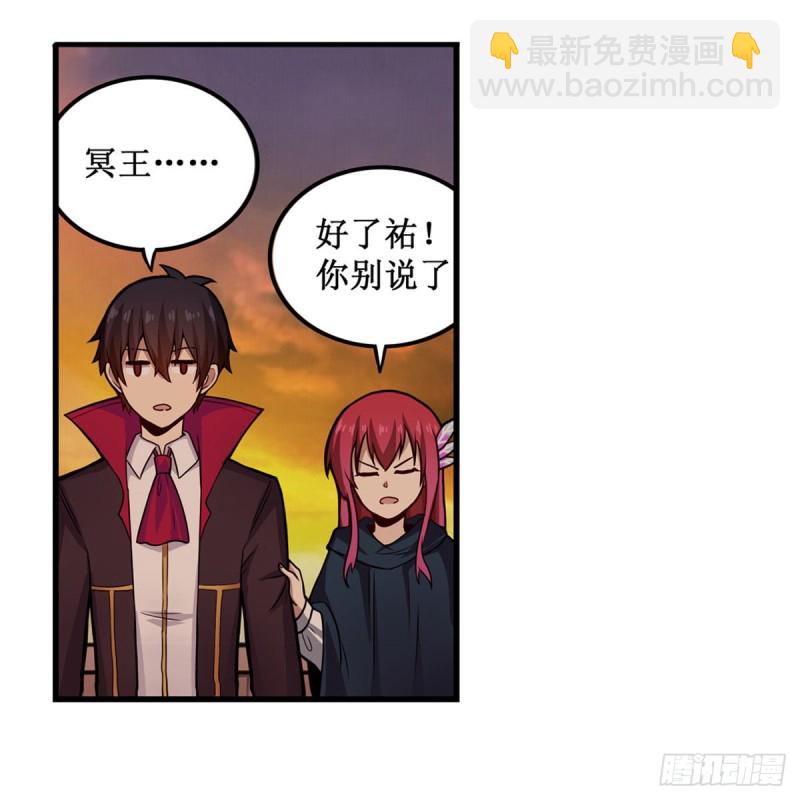 第194话 人鬼殊途12