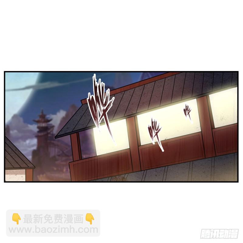 第194话 人鬼殊途14