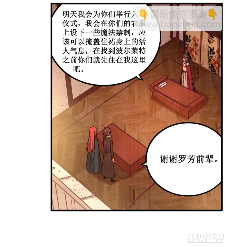 第194话 人鬼殊途15