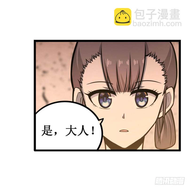 第194话 人鬼殊途17