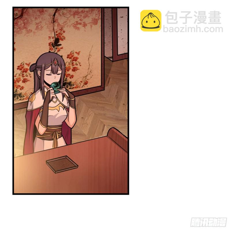 第194话 人鬼殊途20