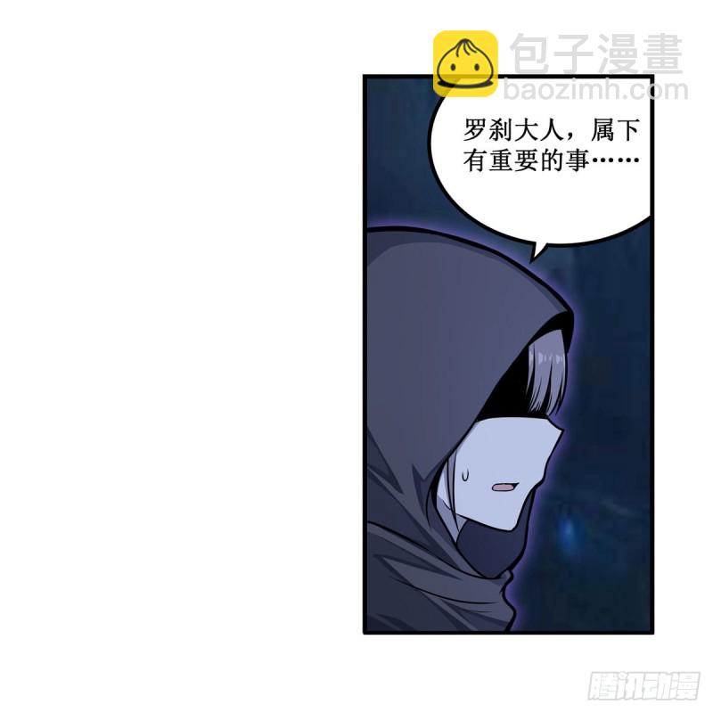 第194话 人鬼殊途25