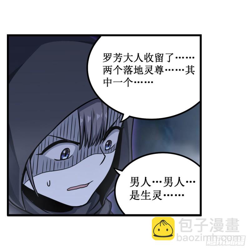 第194话 人鬼殊途32