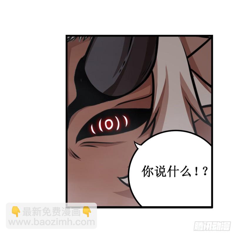 第194话 人鬼殊途33