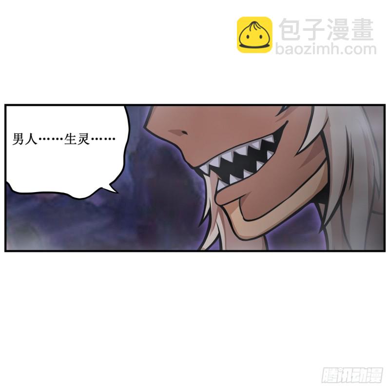 第194话 人鬼殊途35