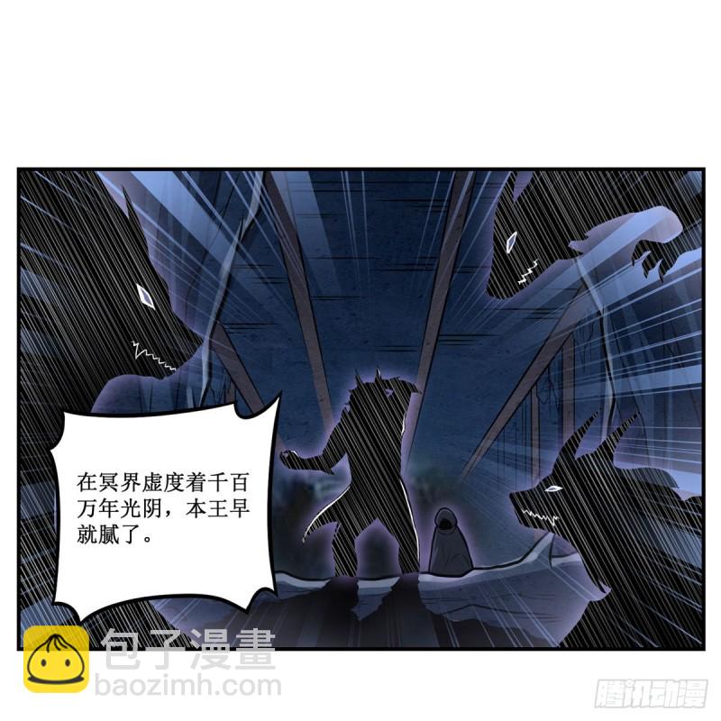 第194话 人鬼殊途38