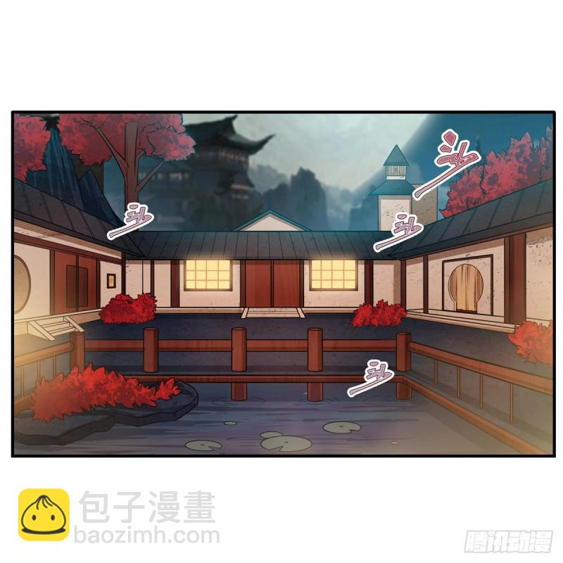 第194话 人鬼殊途40