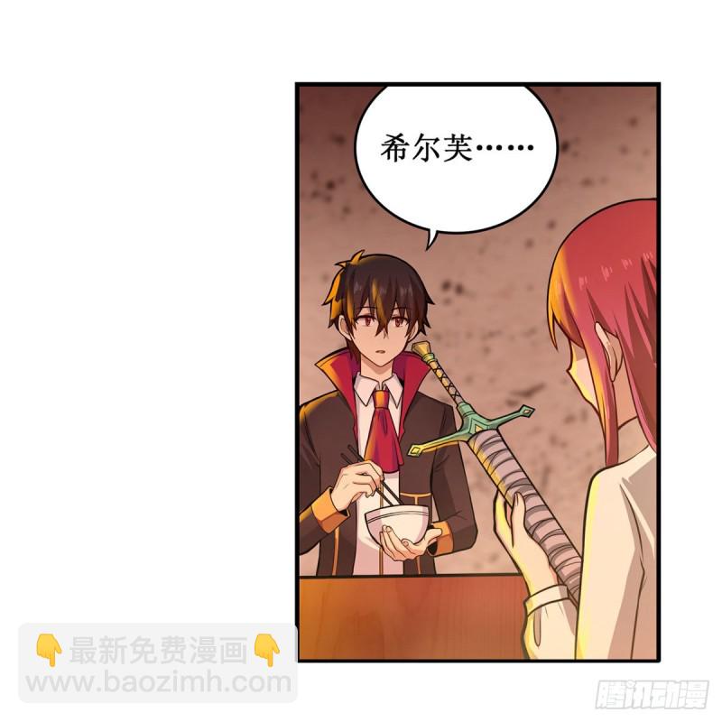 第194话 人鬼殊途43