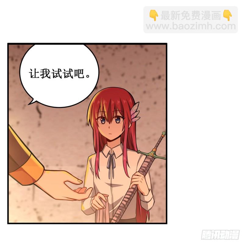 第194话 人鬼殊途44