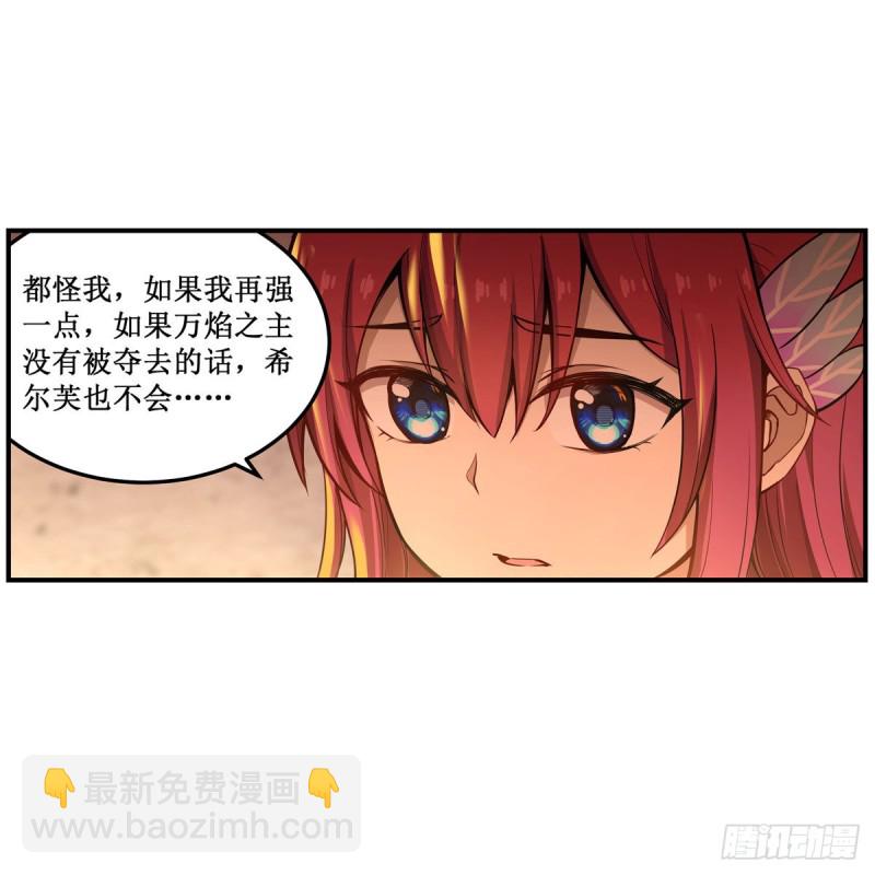 第194话 人鬼殊途49