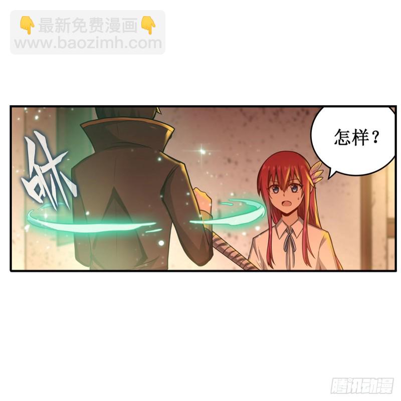 第194话 人鬼殊途51