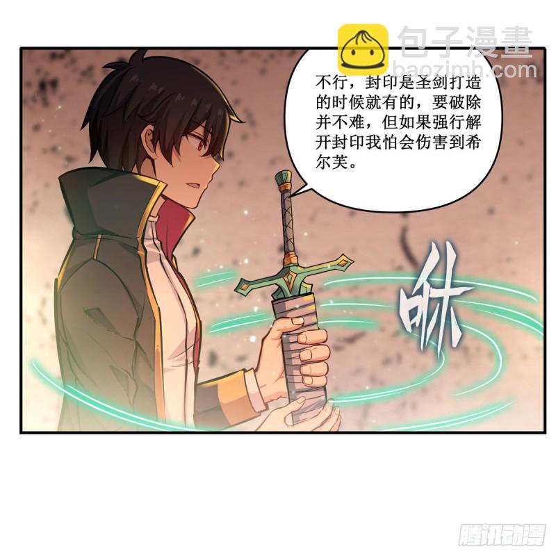 第194话 人鬼殊途52