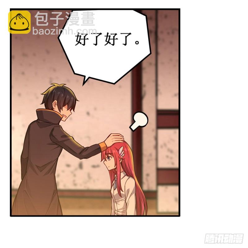 第194话 人鬼殊途54