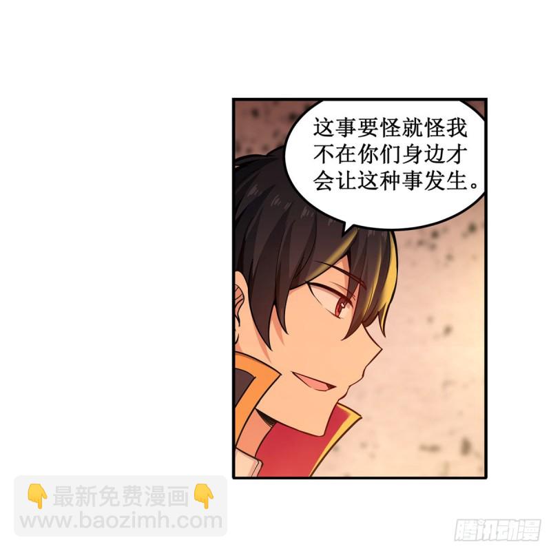 第194话 人鬼殊途55