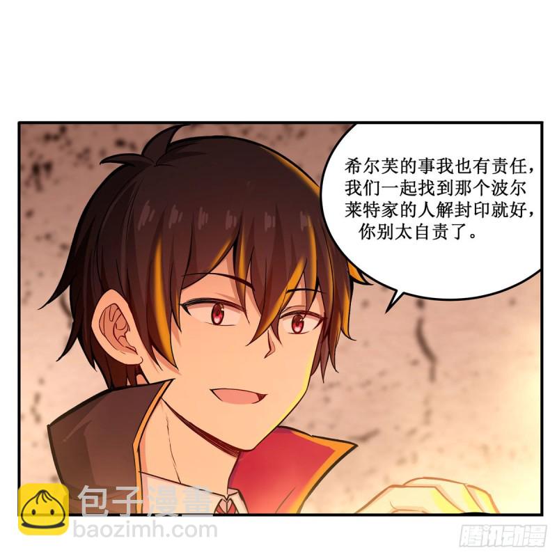 第194话 人鬼殊途56
