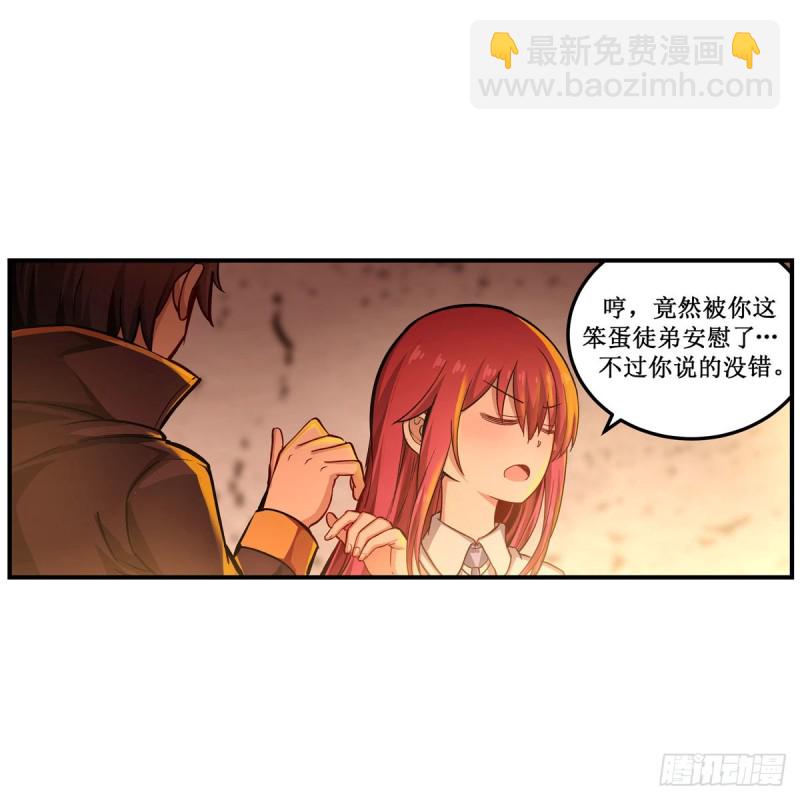 第194话 人鬼殊途57