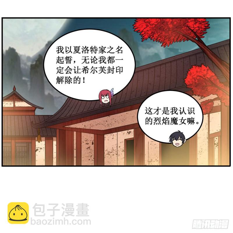 第194话 人鬼殊途58