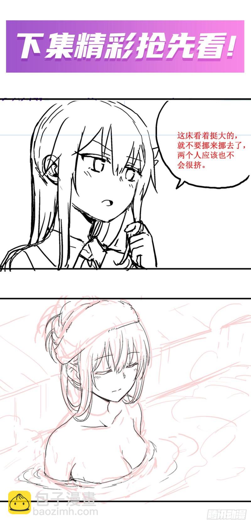 第194话 人鬼殊途59